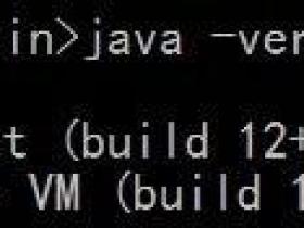 Java 的安装与初识