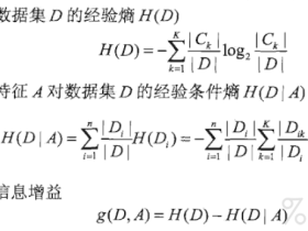 【统计学】决策树模型大比拼！ID3/C4.5/CART算法哪个更好用？