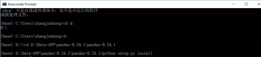 几种Python包的安装方式