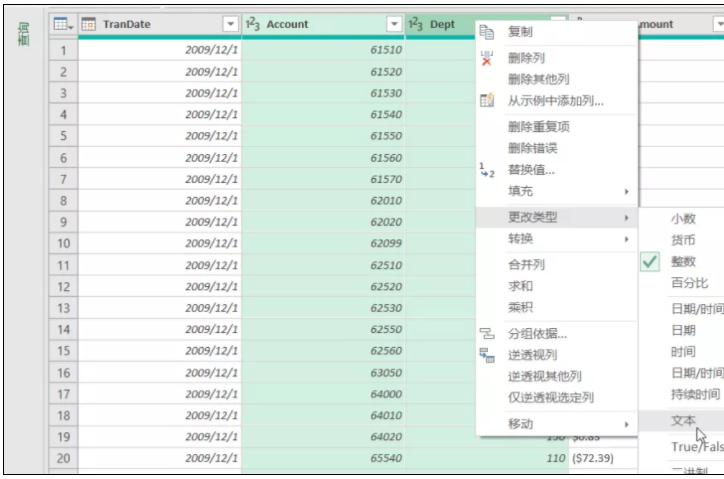 Power Query获取数据，轻松将数据导入过程自动化