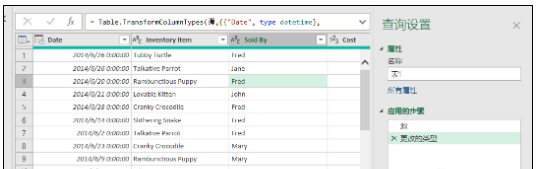 将Excel文件导入Power Query的多种方法介绍，最后一种很好用
