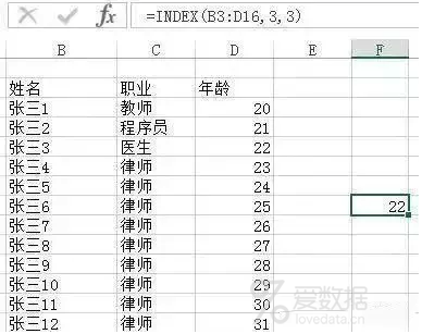 『Excel x 数据分析』43个常用函数整理！