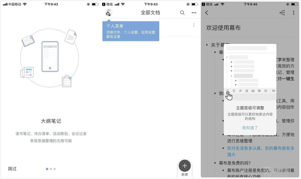 AARRR模型：用户激活指标+方法，这是你能找到最实用的文章！