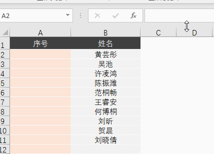 Excel新功能来了：表格自动添加序号