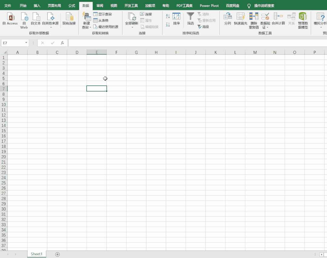你会做Excel文件目录嘛？真的是太简单了！