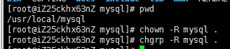 linux安装mysql教程